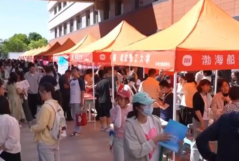 “多點發力”做好高校畢業生服務工作 “高招集市”拓寬考生擇校渠道