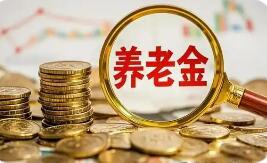 聚焦養老金融 我國老年財富傳承領域首個團體標準發布