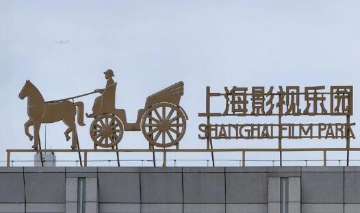 上海打造全球影視“引力場”