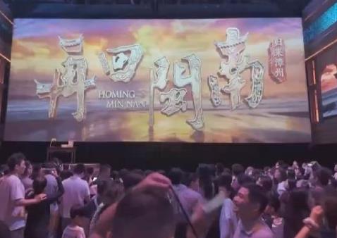 從沉浸式體驗到暢游“城市客廳” 感受文旅融合發展新模式