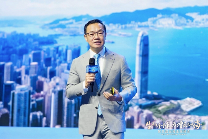 萬通保險亮相第三屆出海全球峰會，縱論全球財富配置新路徑