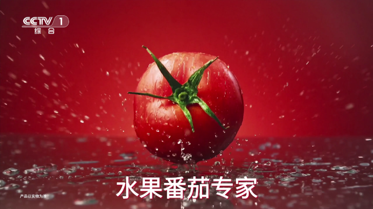 權威肯定！一顆大?TVC登陸中央廣播電視總臺三大頻道黃金時段