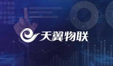 天翼物聯牽頭制定物聯網網絡連接管理國際標準