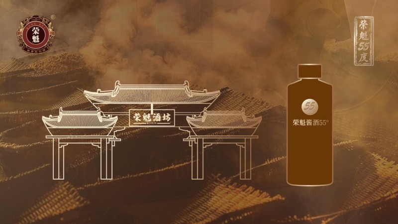 “降度潮”下的逆行者：榮魁為何執意重回55度？
