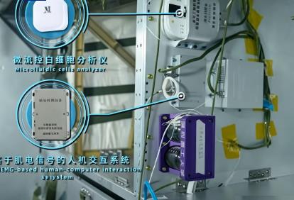 覆蓋太空醫療等領域 輕舟試驗飛船第二批在軌試驗成果發布