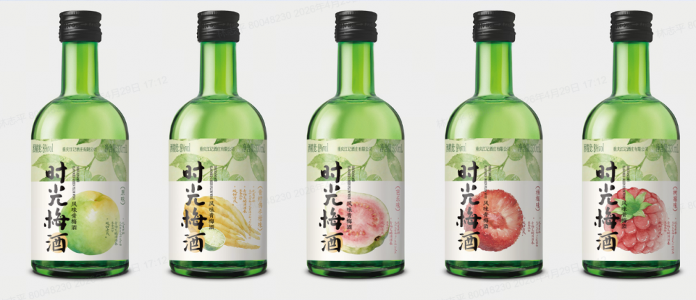 看得見的拿得起，喝得出的留得住：低度酒產品升級背后的終端轉化邏輯