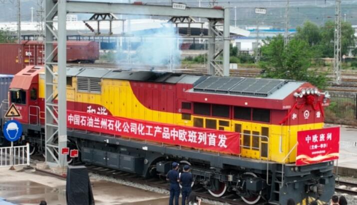 中國石油高端化工產品搭乘中歐班列“出海”