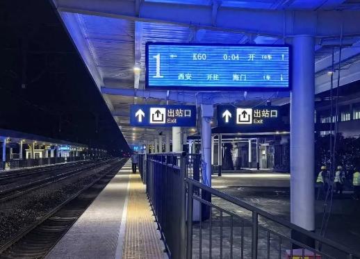 河南這三座普速車站改造已完成，全面恢復客運乘降業務