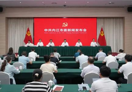 四川內江部署五大務實舉措 推進農民生活現代化