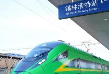 錫林郭勒大草原步入動車出行時代