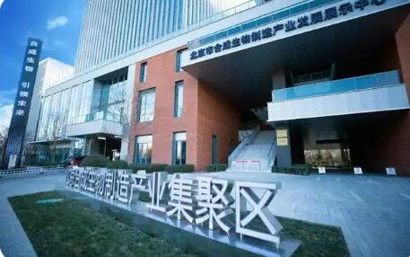 北京市級中小企業特色產業集群累計達25家