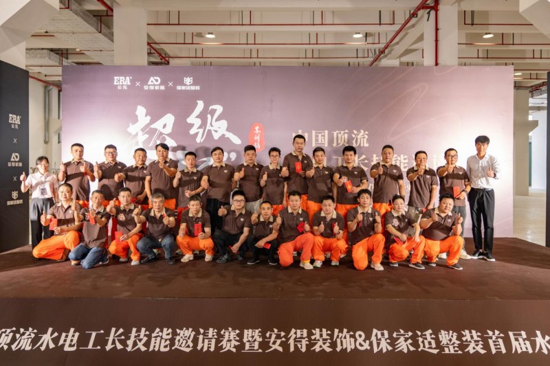 家裝水管品牌不會挑？記住精工配好材，拆解“公元好房子”建造核心邏輯