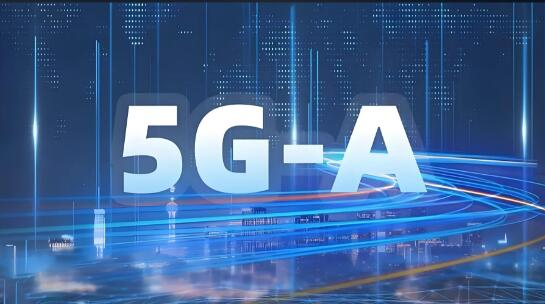 中國聯通在京發布5G-A大上行網絡能力