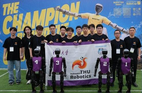 清華火神隊成功衛冕RoboCup 2026世界冠軍，加速進化構筑全球具身智能“通用底座”