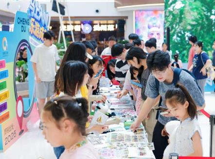 成都文旅暑期推介：把盛夏活出松弛感，把蓉城玩出氛圍感