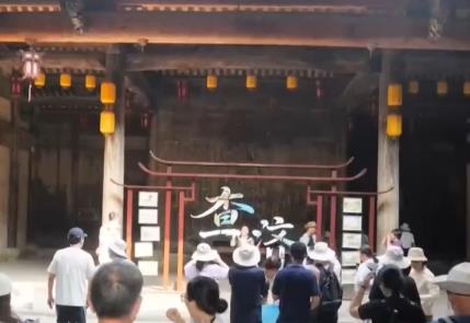 創新呈現影視取景地變身實景課堂 “劇中景”“劇中事”帶火暑期研學熱
