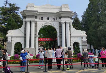 清華大學、北京大學開放暑期校園參觀