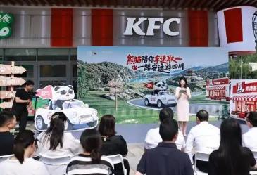 “安逸熊貓”擔任“店長” 拓展四川暑期文旅消費新場景