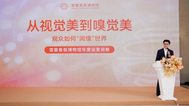 從視覺博物館到嗅覺文化現場：雪蕾香氛博物館一周年論壇觀察