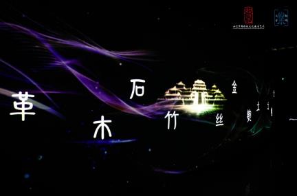 大音希聲 一場穿越三千年的傳統音樂數字美學之旅