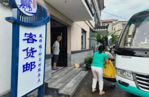 多部門發文推進農村客貨郵融合發展