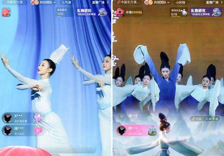 當專業院團、經典劇目搞起“團播”，會發生什么？