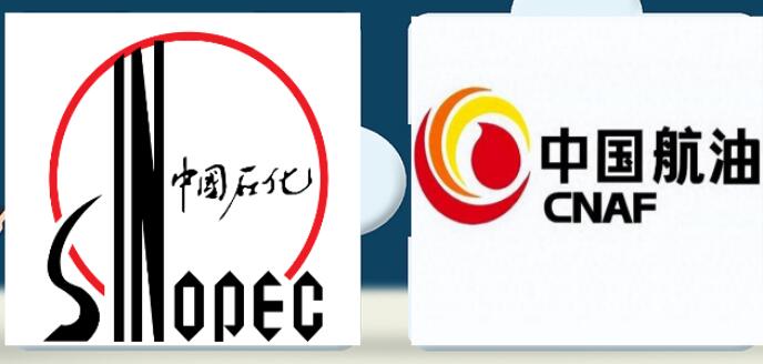 兩大央企完成重組 增強航油產業全球競爭力