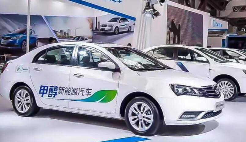 甲醇電動車迎來發展新機遇