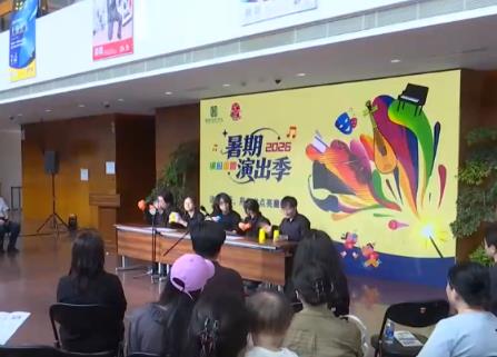 暑期好戲連臺 “線上+線下”融合創新讓精彩文藝演出點亮盛夏時光