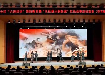 暑期國防教育“異彩紛呈”點燃學子愛國熱情 幫助青少年勇擔強國使命