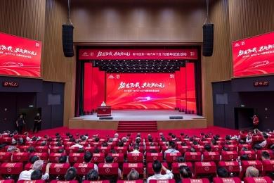 中國汽車產業70年巨變：從解放CA10下線到全球持續領跑