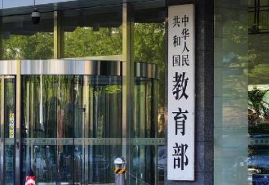 教育部增設27個職業教育新專業 2027年開始招生