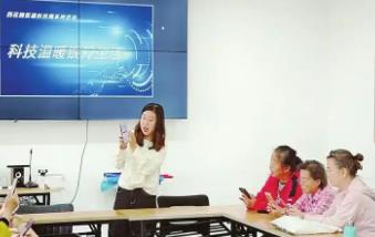 數字賦能山西銀發族智享幸福生活