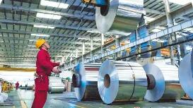 上半年工業經濟“壓艙石”作用凸顯 裝備工業新興產業亮點紛呈