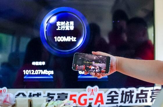 中國聯通攜華為發布全球最大規模 5G-A百兆大上行網絡