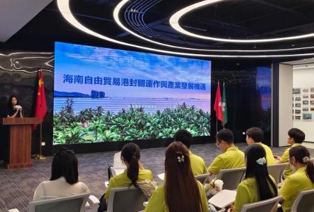 港澳大學生逐浪海南自貿港：解鎖封關機遇 搶抓職業新藍海
