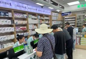 國家醫保局：定點醫藥機構醫保基金智能監管事前提醒接入率超七成