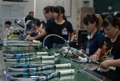 上半年我國體育用品及設備出口675.3億元