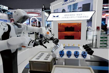 賦能千行百業 開啟未來新篇——2026世界人工智能大會觀察