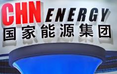國家能源集團國神公司牽頭制定行業標準填補火電安全標準化實施空白