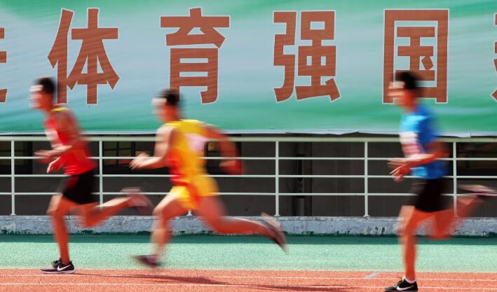 《體育強國建設“十五五”規劃》發布 系統部署體育高質量發展