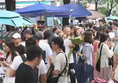 “顏值”變“價值”！一朵荷花“開出”消費新花樣 “鏈”出消費新業態？