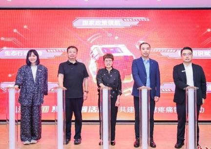 AI智慧疼痛管理生態建設在滬啟動 助力實現“按痛分型、對癥管理”
