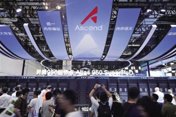 數據為核 算力為基  科學智能產業化蓄勢待發