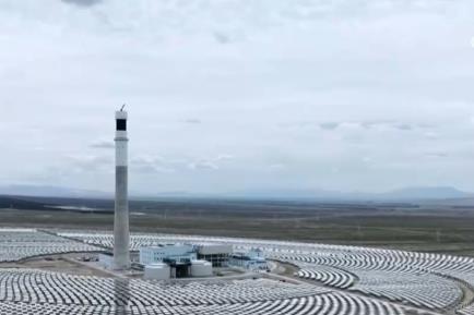 光熱規模化布局“加速跑” 為高峰供電、工業生產提供穩定零碳能源