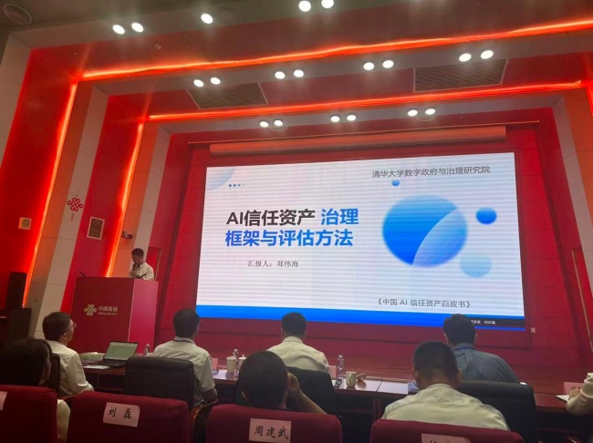 三重權威皮書矩陣成型，奧美地亞構建AI認知治理行業新標準體系