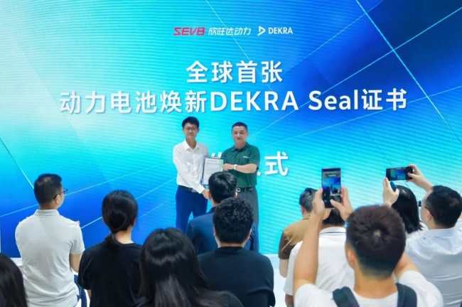 欣旺達獲全球首張DEKRA新標認證，一季度HEV鋰電池裝機量登頂全球第一