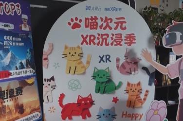 “電影+”活力四射解鎖居民文化生活“新空間” 影院開啟多樣化經營探索