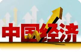 穩中有進 向新向優——“中國經濟圓桌會”聚焦2026年中國經濟半年報