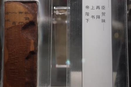 “看展”又“入戲”暑期文博游奇妙體驗升級 “觸摸”歷史感受中華優秀傳統文化